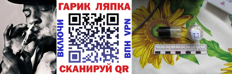 Купить Cocaine  Меф мяу мяу  Alpha PVP  Кодеин  Гашиш  МАРИХУАНА  Алейск
