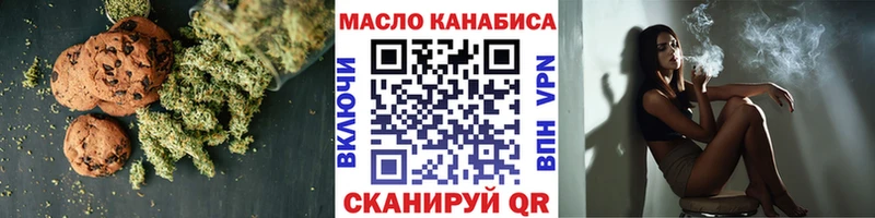 Cannafood конопля  Купить где  Алейск 