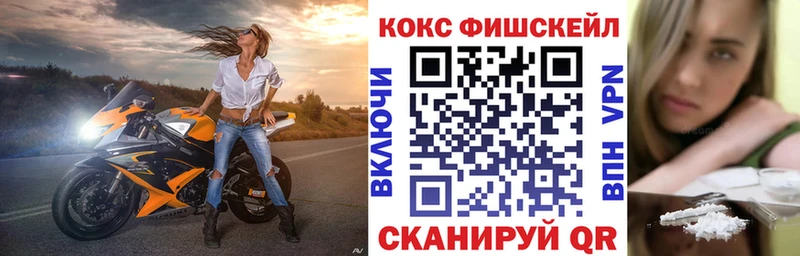 Купить где  Алейск  Cocaine Колумбийский 