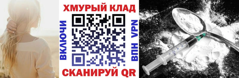 Купить закладки  Алейск  Героин афганец 