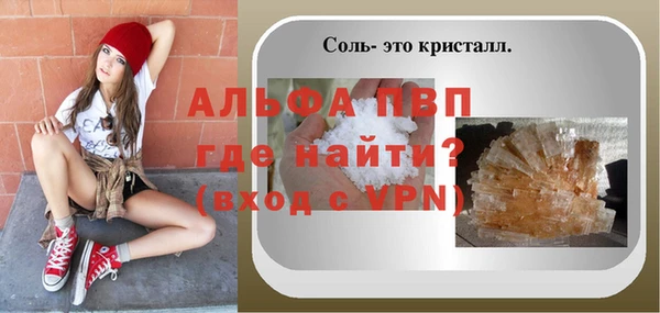 синтетический гашиш Дмитриев