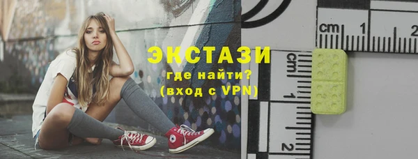 синтетический гашиш Дмитриев