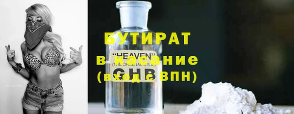 гидра Дмитров