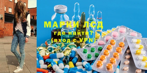 гидра Дмитров