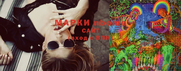синтетический гашиш Дмитриев
