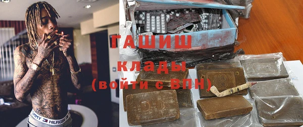 синтетический гашиш Дмитриев