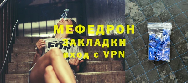 гидра Дмитров