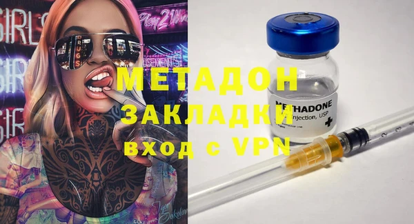 гидра Дмитров