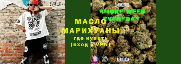 каннабис Дмитровск