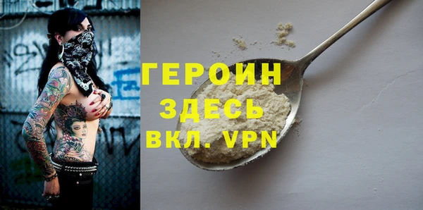 гидра Дмитров