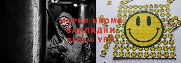 гидра Дмитров
