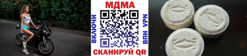 Купить  Алейск  МДМА Molly 