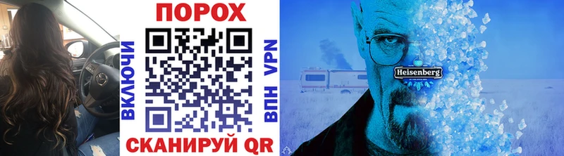 Купить  Алейск  МЕТАМФЕТАМИН кристалл 