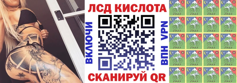 Купить  Алейск  Наркотические марки 1500мкг 