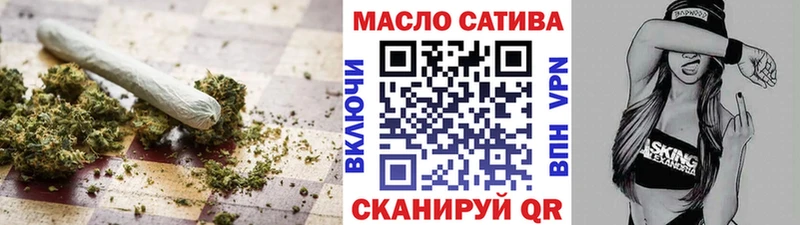 Купить  Алейск  ТГК жижа 